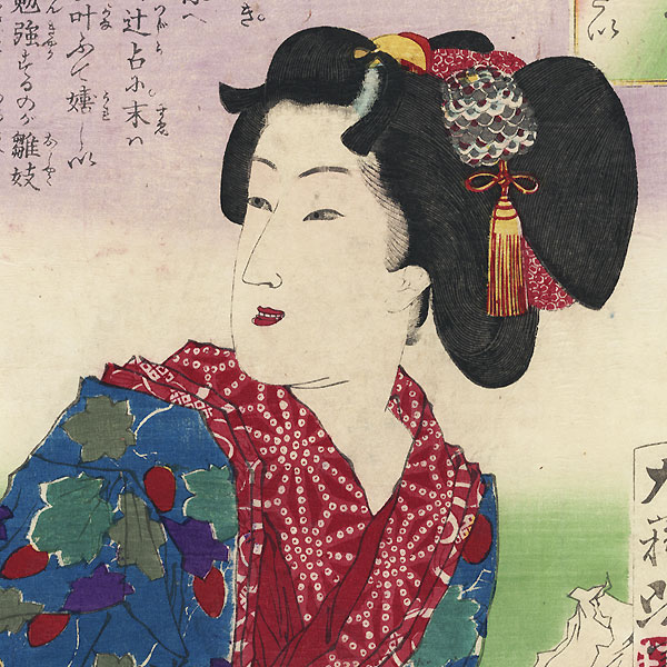 Estampe Japonaise Reproduction De YOSHITOSHI (1839-1892) - Art Ukiyo-e, Personnage - Sur Papier, En Excellent état